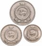 Купить Цейлон набор 25, 50 центов и 1 рупия 1965-1971