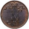 Купить 1 пенни (penni) 1911 Российская Финляндия