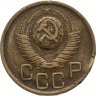 Купить 3 копейки 1949
