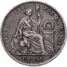 Купить Перу 1 соль (sol) 1871