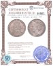 Купить Нидерланды 1 гульден (gulden) 1907
