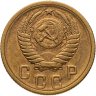 Купить 2 копейки 1956