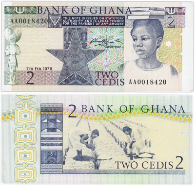 Купить Гана 2 седи 1979 ПРЕСС