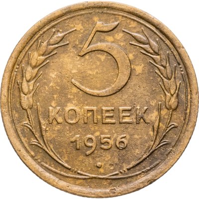 купить Гана 2 седи 1979 ПРЕСС