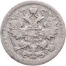 Купить 15 копеек 1905 СПБ-АР