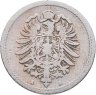 Купить Германия 5 пфеннигов (pfennig) 1875 A  знак монетного двора: "A" - Берлин