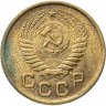 Купить 1 копейка 1953