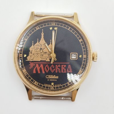 купить Часы наручные "Слава" (Москва), в оригинальной коробке, металл, пластмасса, Второй Московский часовой завод «Слава», СССР, 1980-1990 гг.