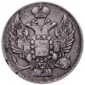 Купить 20 копеек 1840 СПБ-НГ