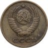 Купить 2 копейки 1963