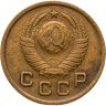 Купить 1 копейка 1949