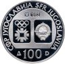 Купить Югославия 100 динаров (динара, dinara) 1982 "XIV зимние Олимпийские игры, Сараево 1984 - Фигурное катание"