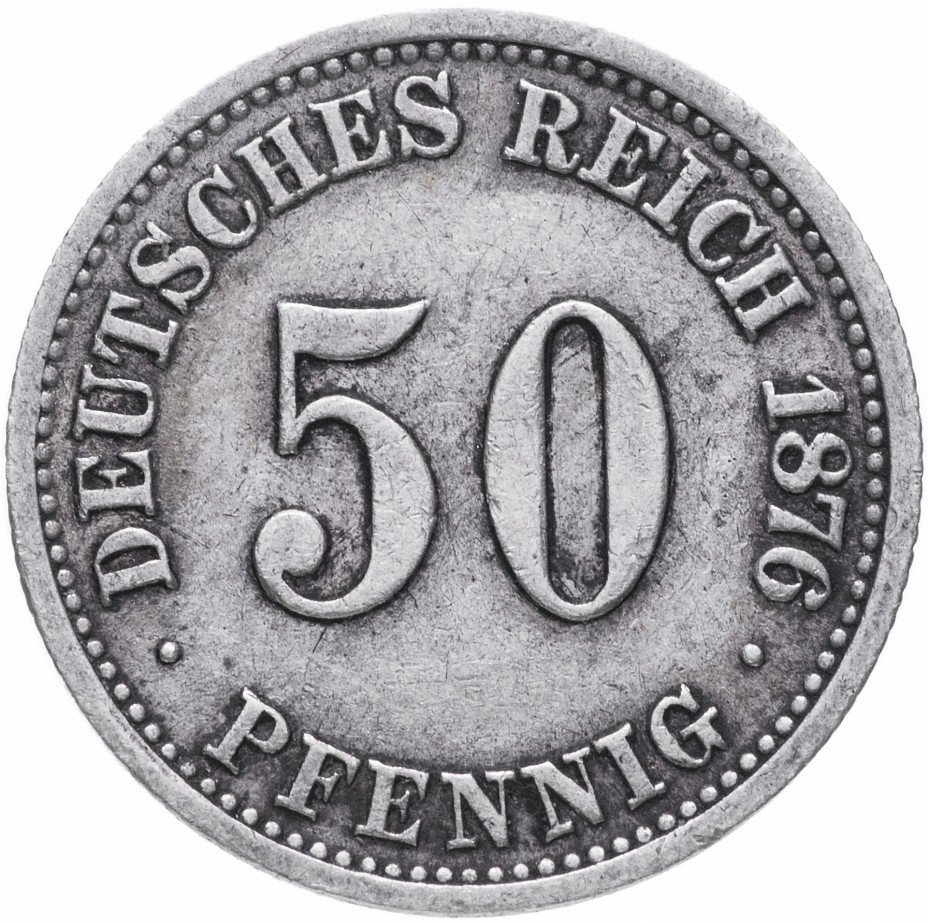 купить Германия (Германская империя) 50 пфеннигов 1876 C