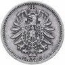Купить Германия (Германская империя) 50 пфеннигов 1876 C