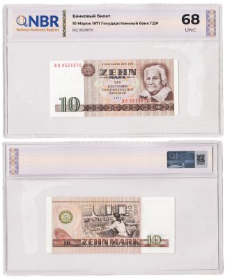 купить Германия 10 марок 1971 в слабе NBR UNC 68