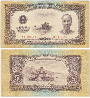 купить Вьетнам 5 донгов 1958 год Pick 73