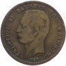 Купить Греция 10 лепт 1882