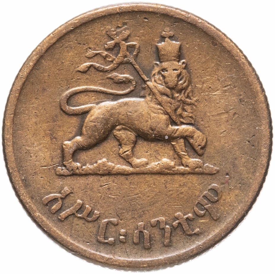 купить Эфиопия 10 центов (cents) 1944