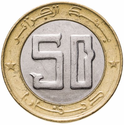 купить Алжир 50 динаров 1992-2019, случайная дата