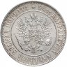 Купить 1 марка 1907 L, монета для Финляндии