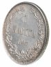 Купить 1 марка 1907 L, монета для Финляндии