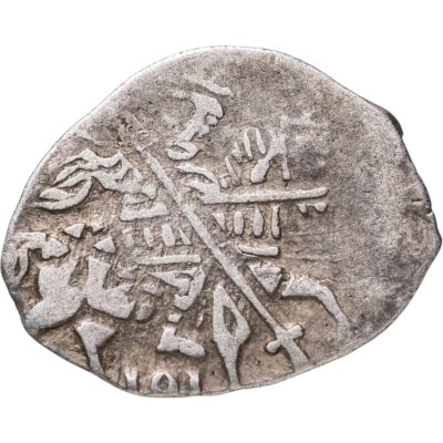 купить Михаил Фёдорович Романов, Копейка чекан Москвы (о/М)