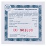 Купить 25 рублей 2021 СПМД Proof "Творчество Юрия Никулина"
