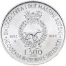 Купить Италия 500 лир 1982 "340 лет со дня смерти Галилео Галилея"