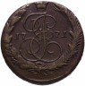 Купить 5 копеек 1771 ЕМ   орёл 1770-1777, нового образца
