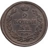 Купить 2 копейки 1814 ЕМ-НМ