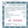Купить 3 рубля 2020 СПМД Proof "Тульский кремль (XVI в.) - Тула - 500 лет"