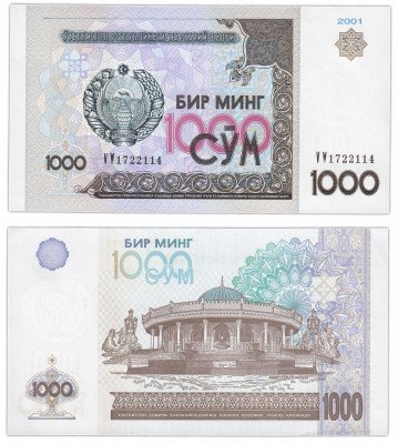 купить Узбекистан 1000 сум 2001 (Pick 82)