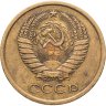 Купить 5 копеек 1962