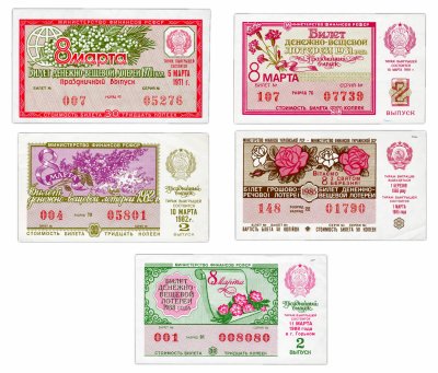 Купить Набор Лотерейных билетов СССР к 8 марта 1971-1988 (5 билетов)