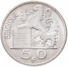Купить Бельгия 50 франков 1949