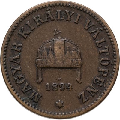 купить Венгрия 2 филлера (filler) 1894