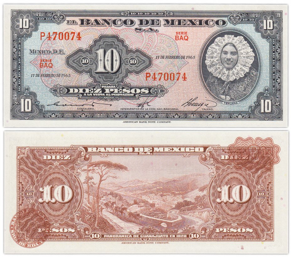 купить Мексика 10 песо 1965 (Pick 58k) красивый номер 470074