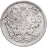 Купить 20 копеек 1906 СПБ-ЭБ