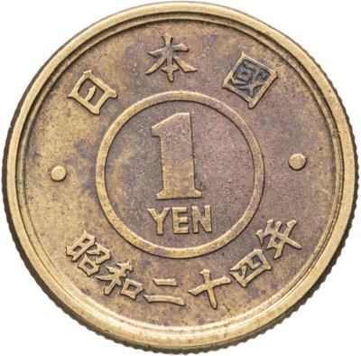 купить Япония 1 йена (yen) 1949