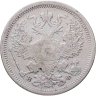 Купить 20 копеек 1878 СПБ-НФ