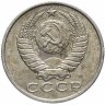 Купить 15 копеек 1991 М