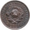 Купить 1 копейка 1924