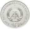 Купить Германия (ГДР) 10 марок 1972 Мемориал "Бухенвальд"