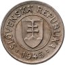 Купить Словакия 1 крона (crown) 1945