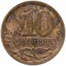 Купить 10 копеек 2006 СП  немагнитные