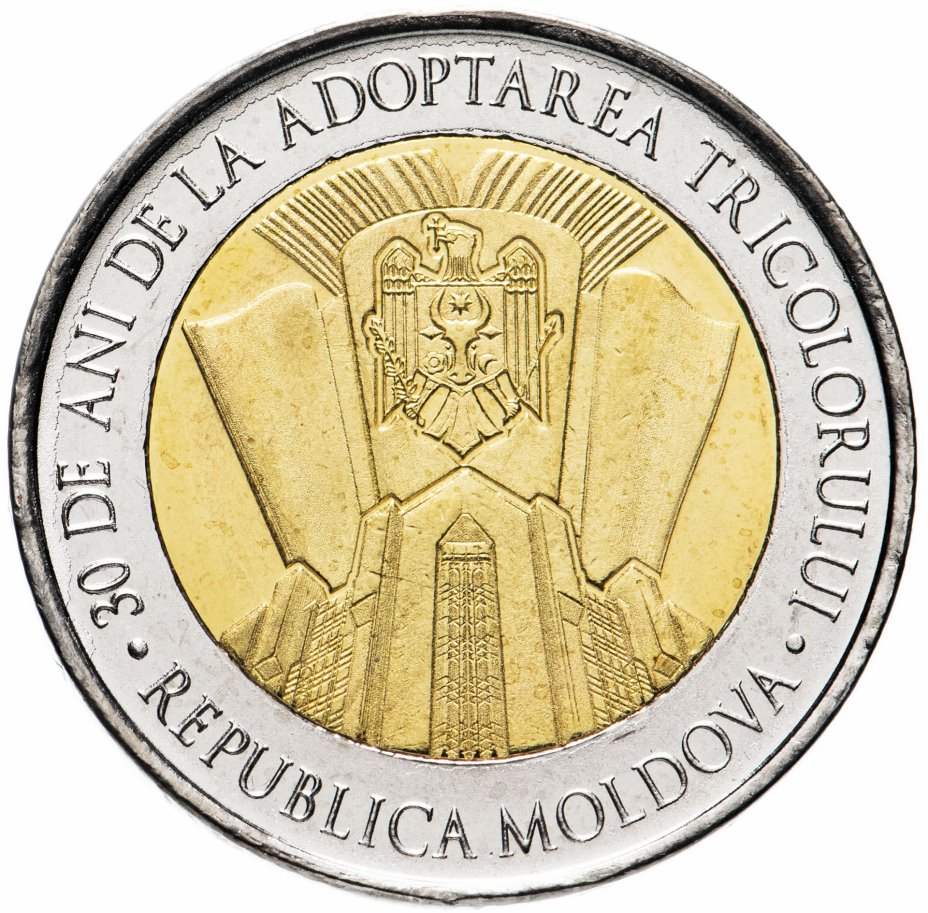 купить Молдова (Молдавия) 10 лей 2020 "30 лет Национальному флагу Молдавии"