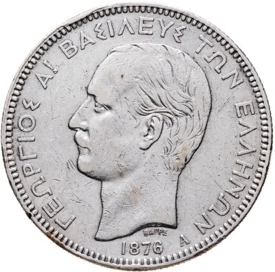 купить Греция 5 драхм (drachmai) 1876