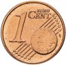 Купить Бельгия 1 цент (cent) 2003