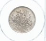 Купить 20 копеек 1824 СПБ-ПД в слабе ННР