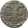 Купить алтын 1704 года БК треугольник